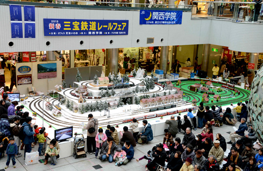 新春三宝鉄道レールフェア2013年1月10日（木）～14日（月）