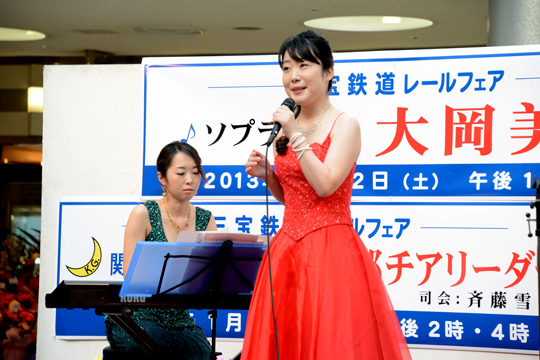 新春三宝鉄道レールフェア2013年1月10日（木）～14日（月）