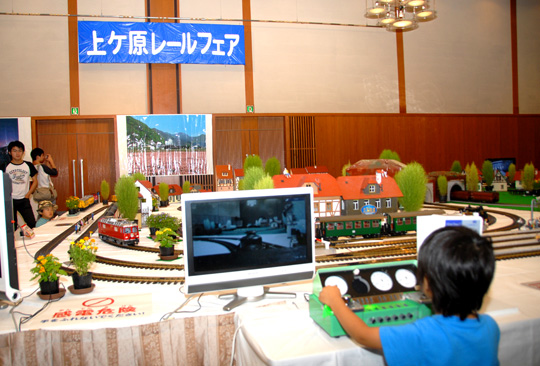 上ヶ原レールフェア ①