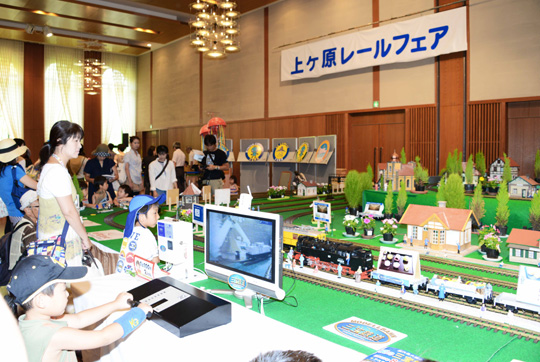 上ヶ原レールフェア ⑤