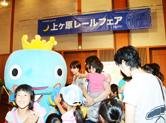 上ヶ原レールフェア ⑦