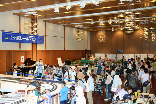 上ヶ原レールフェア ⑩